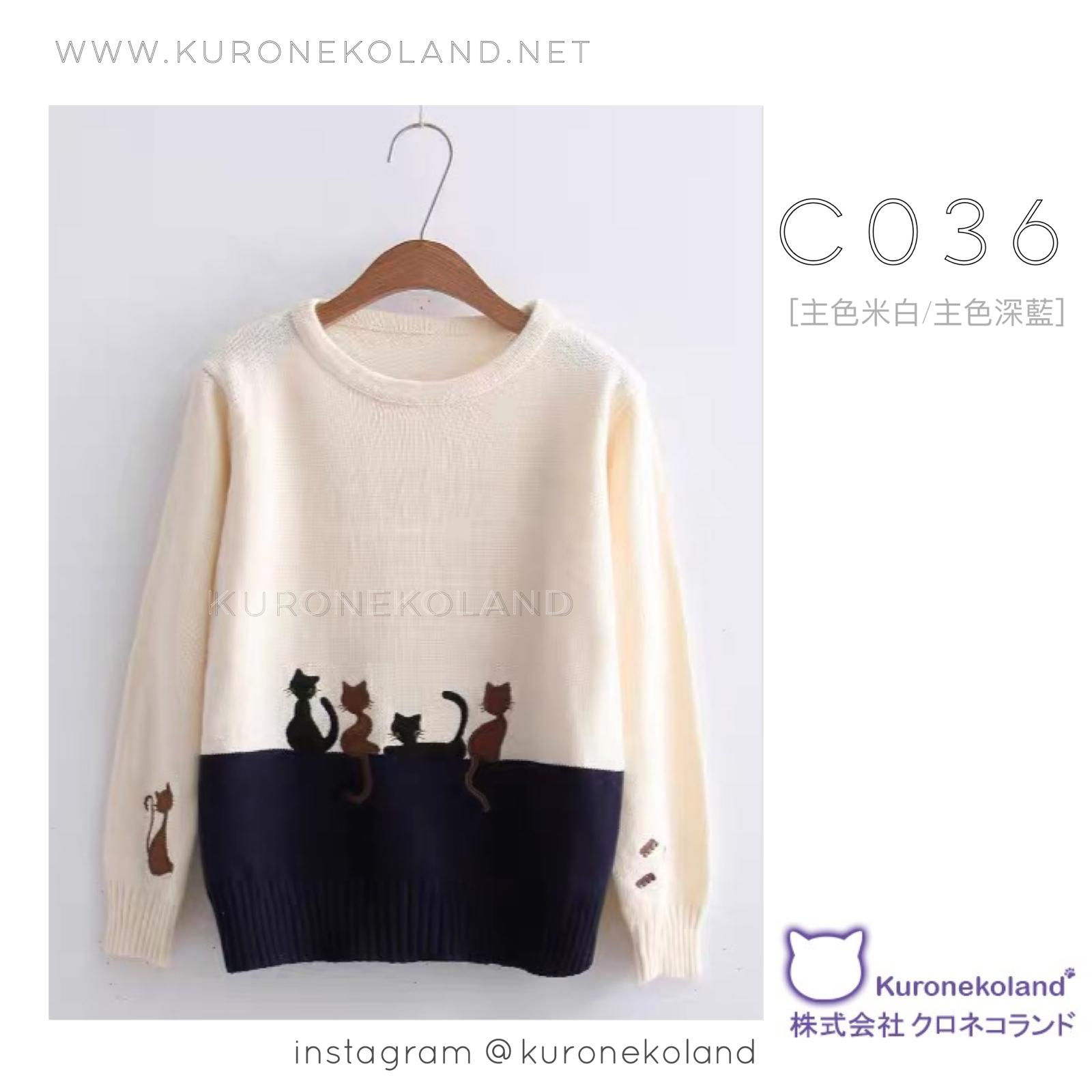 斯文貓咪拼色冷衫 (C036)