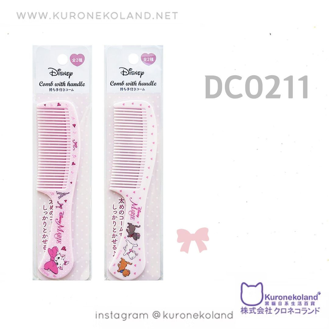 日本迪士尼貓 Disney cats Marie 梳 (DC0211)