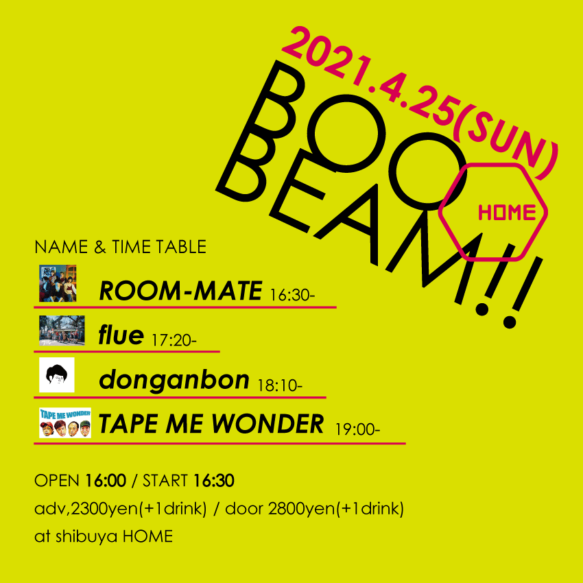 0425BOOBEAM.gif