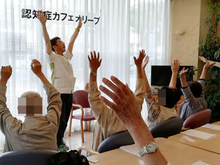 出張リハビリ教室 きたよし包括支援センターにお伺いしました