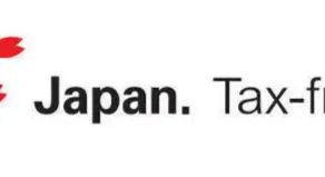 [香港信用卡] 日本旅遊Shopping優惠懶人包 藥妝篇 (2025/1更新版)