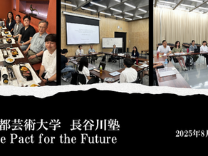 Hasegawa Seminar: Dinner Gathering Held after Classroom Discussions (August 17, 2025)