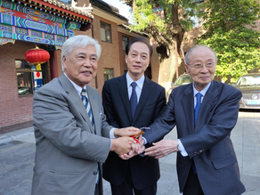 The meeting of the presidents of the UNA of the three countries, Japan, China and South Korea