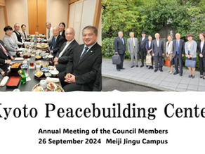 The Councilors of the Kyoto Peacebuilding Center held its annual meeting at its campus on 26th September 2024. (26/9/2024)