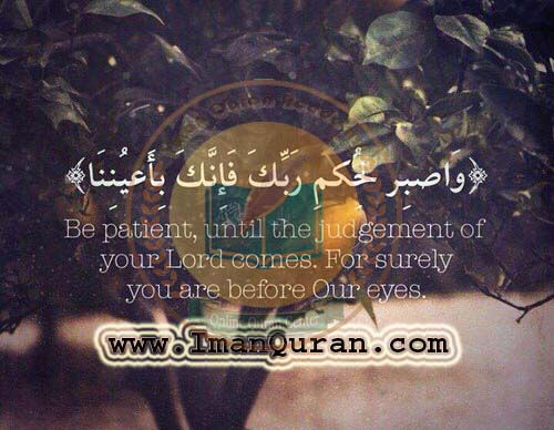 Blog Iman Quran Academy