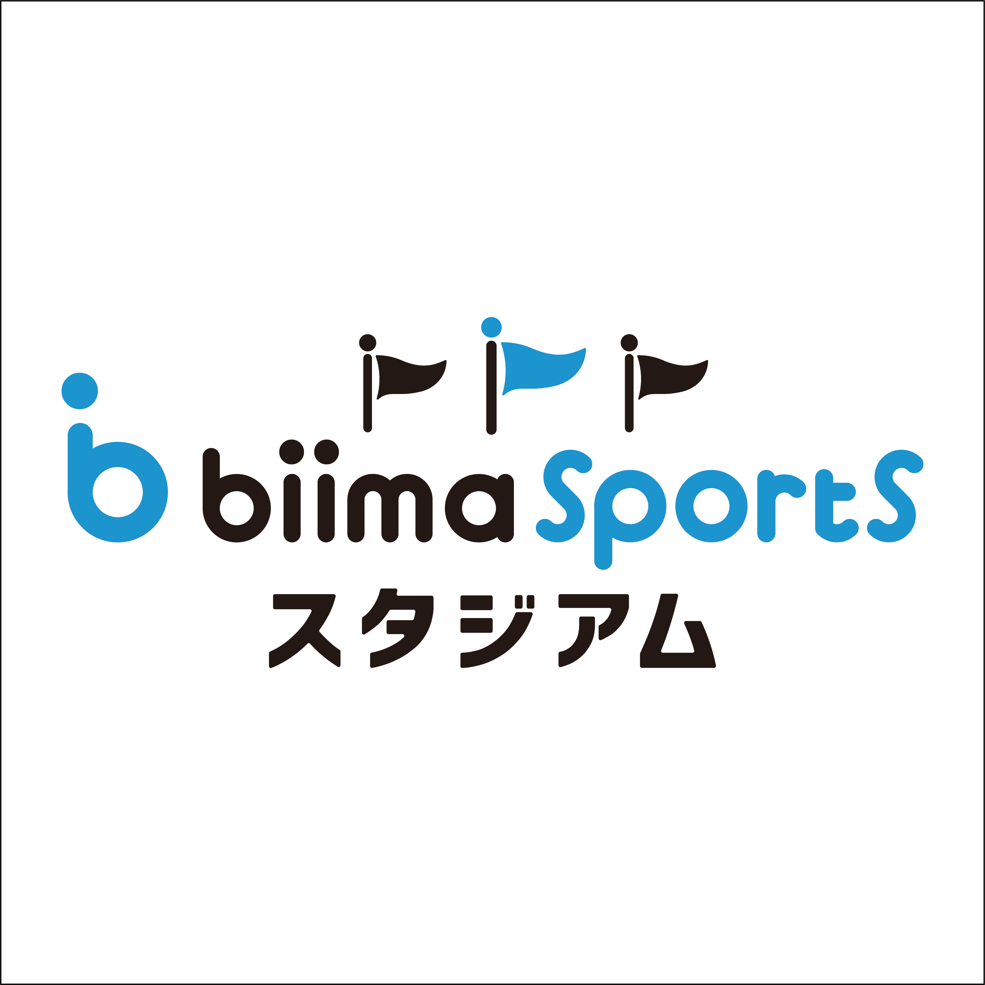 biima sports ビーマスポーツ biima sports | 早稲田大学広瀬教授・前橋教授と開発した21世紀