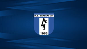 Καλοκαιρινό Camp Ποδοσφαίρου Α.Σ. Παπάγου