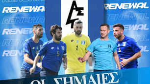 Οι Σημαίες Παραμένουν στον Ιστό τους