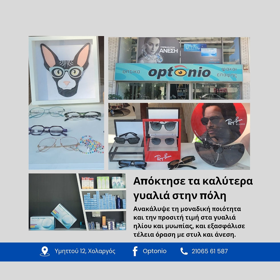 Info Κόπανος