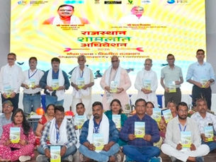 अधिवेशन को संबोधित करते हुए मंत्री दिलावर ने चारागाह, जल स्रोत, वन एवं वेटलैंड जैसे साझा संसाधनों को ग्रामीण अर्थव्यवस्था और पर्यावरण संतुलन की रीढ़ बताते हुए इनके संरक्षण एवं सुव्यवस्थित प्रबंधन पर जोर दिया। 