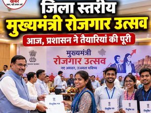जयपुर में मुख्यमंत्री रोजगार उत्सव, भजनलाल शर्मा युवाओं को नियुक्ति पत्र देते; मंच पर बड़ा बैनर और मुस्कुराते प्रतिभागी।