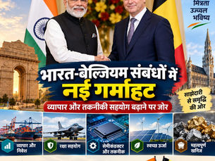मोदी और बेल्जियम के नेता हाथ मिलाते, भारत-बेल्जियम संबंधों में नई गर्माहट; व्यापार, रक्षा, तकनीक, स्वच्छ ऊर्जा के प्रतीक