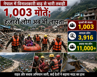 नेपाल में बाढ़-भूस्खलन का ग्राफिक, रेस्क्यूकर्मी नाव से लोगों को बचाते; 1,003 मौतें, 3,916 लापता, 11,000+ बचाए गए।