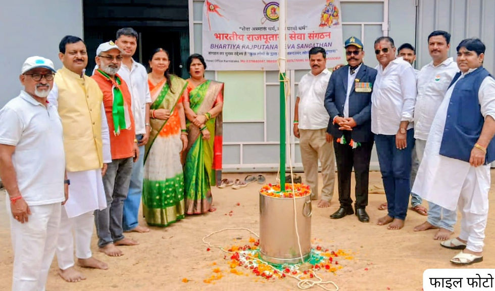 भारतीय राजपूताना सेना संगठन के लोग भवन के बाहर झंडे व पुष्पों संग, बैनर पर नाम; औपचारिक समूह फोटो।