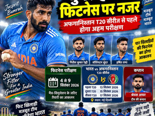 जसप्रीत बुमराह का क्रिकेट पोस्टर, भारत बनाम अफगानिस्तान टी20 सीरीज, नई दिल्ली में 4-17 सितंबर 2026; कई खिलाड़ियों के साथ।