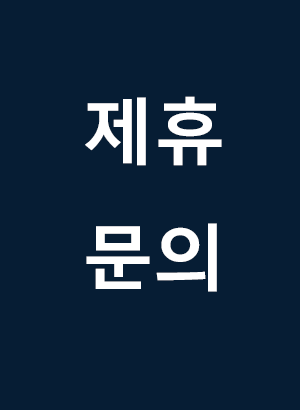 안전놀이터