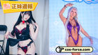 🎉 CosForce01《水著祭》圓滿落幕！感謝大家共度這個夏日週末！