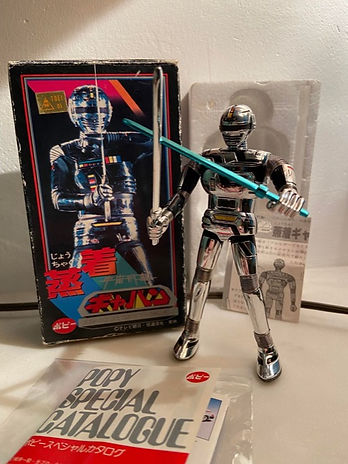 gavan bandai japon japan uchu keiji