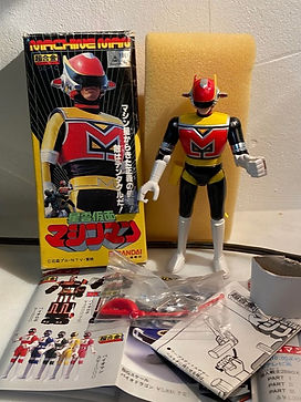 Machine Man01.jpeg