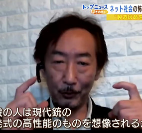 津田哲也_20220719