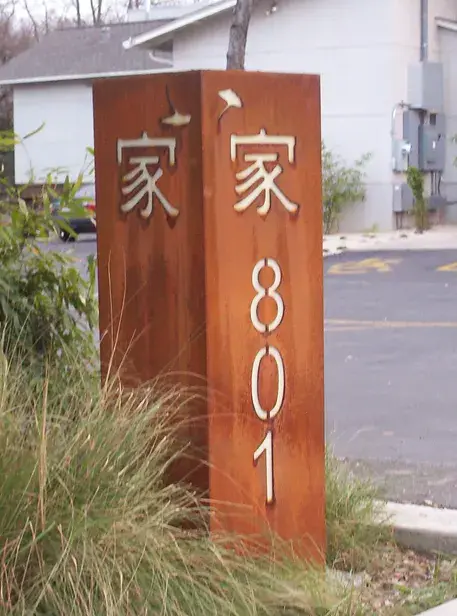 Uchi Sign