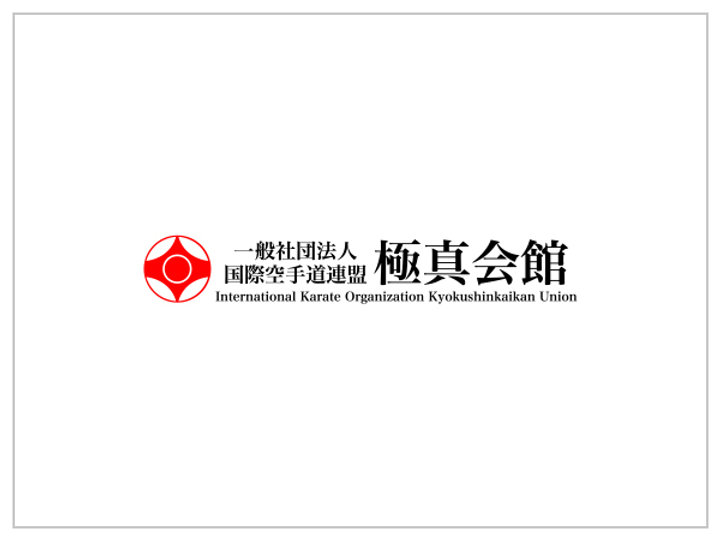 緊急お知らせ
