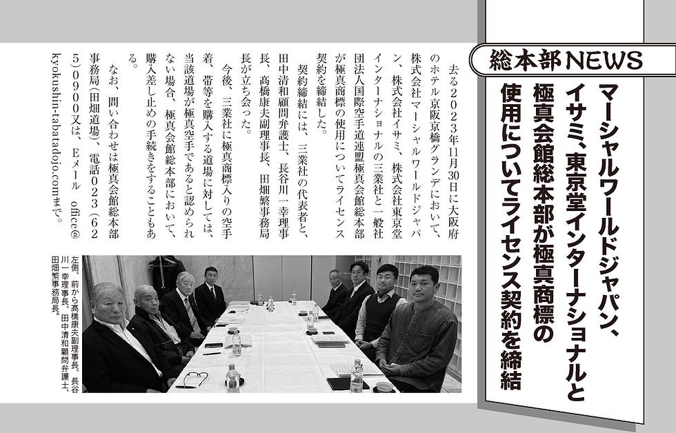  CiscoとAppleがiPhoneの商標契約を締結