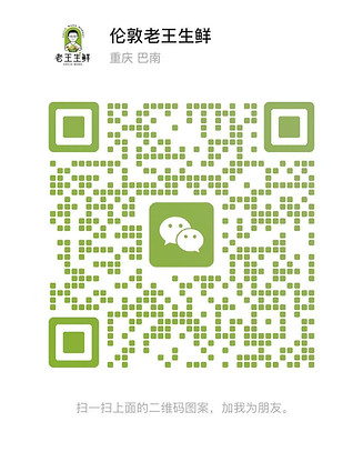 企业微信二维码