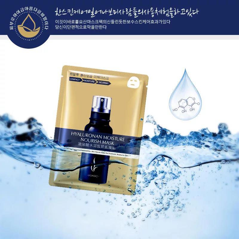 Miniatura: Rorec Hyaluronan Moisture Nourish Gold Mask