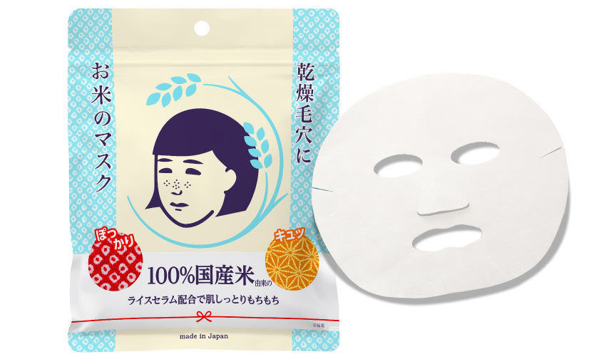 Miniatura: Rice Mask
