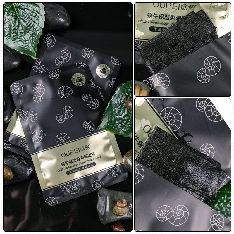 Miniatura: Snail Mousturizing Supple Black Mask