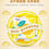 Miniatura: Lemon Mask