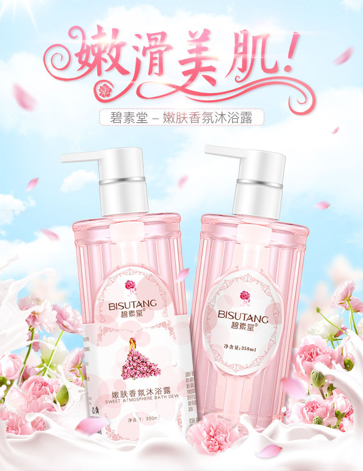 Miniatura: Sweet Atmosphere Bath Dew