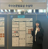 2023년도 추계고분자학회_발표_김다빈.jpg