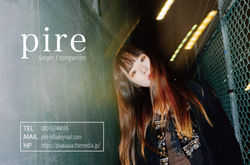 pire_meishi_new_PV2