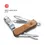 Miniatura: Navaja Victorinox Nail Clip Wood 580