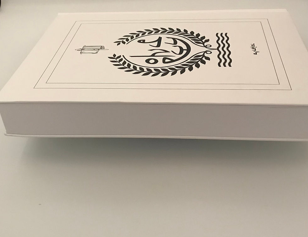 Thumbnail: Ginza book