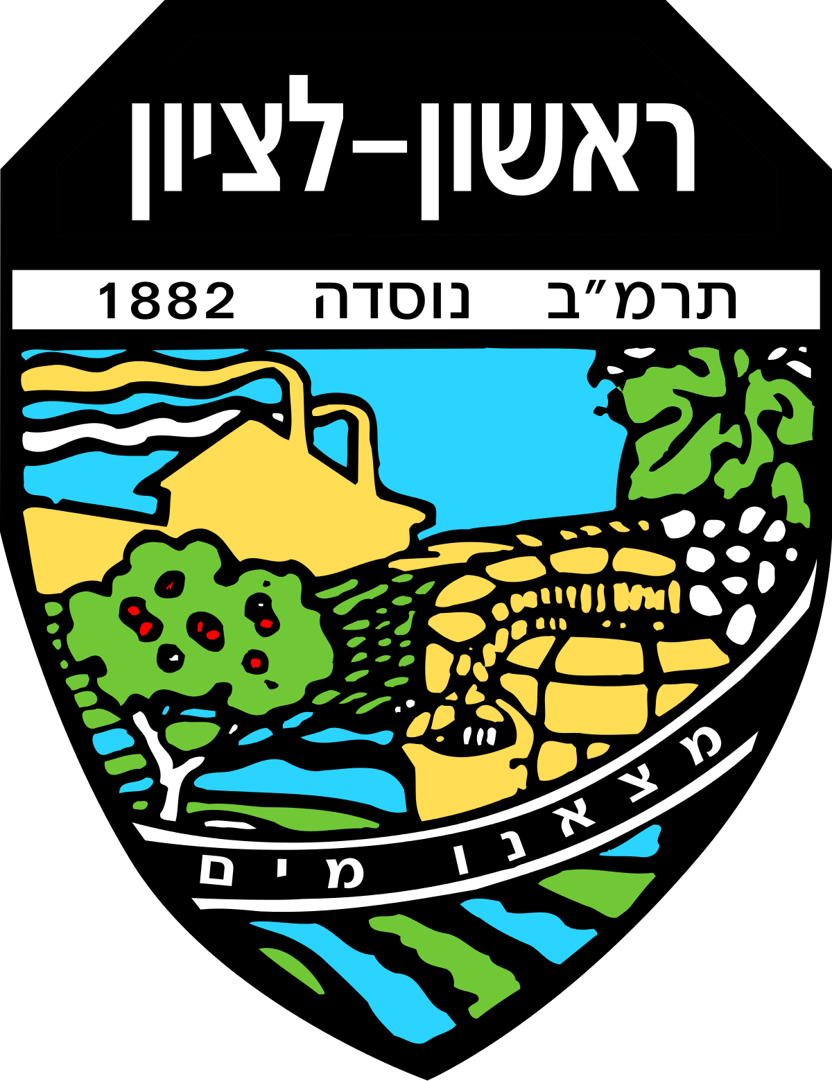 עיריית ראשון לציון