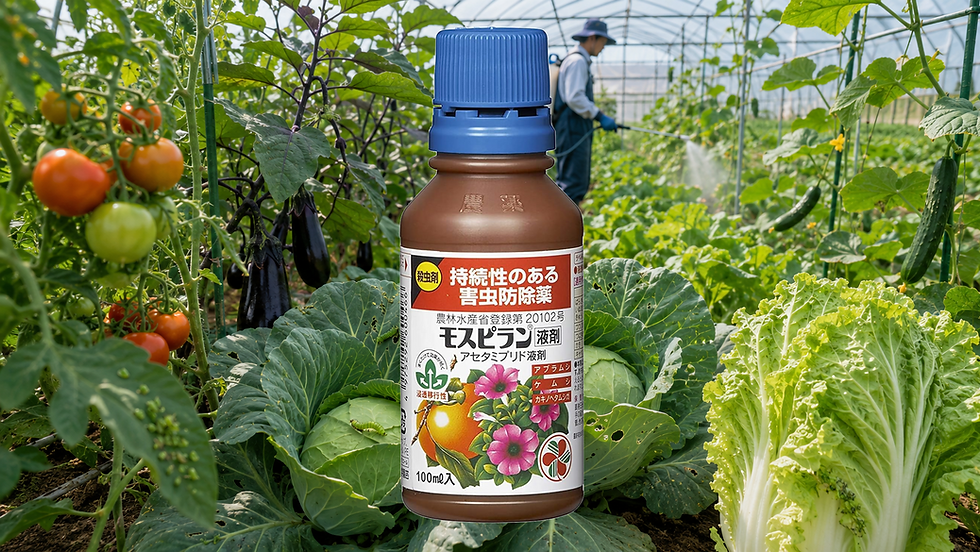 モスピラン液剤はどうやって使う?─トマト、なす、きゅうり、キャベツ、はくさいなどのアブラムシ類、アオムシを防除するモスピラン液剤の使い方を徹底解説!