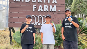 【農家さんインタビュー】新規就農から挑戦の連続！ 苺と人をつなぐ イチゴ農園みどりやファーム