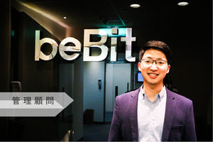 【產業專欄】最難應徵的工作?一窺神秘的管顧業