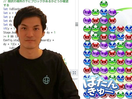 テックアイエス.jpg