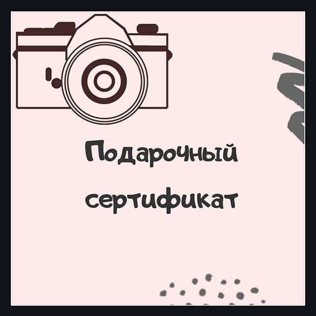 Уличная или съемка в кафе