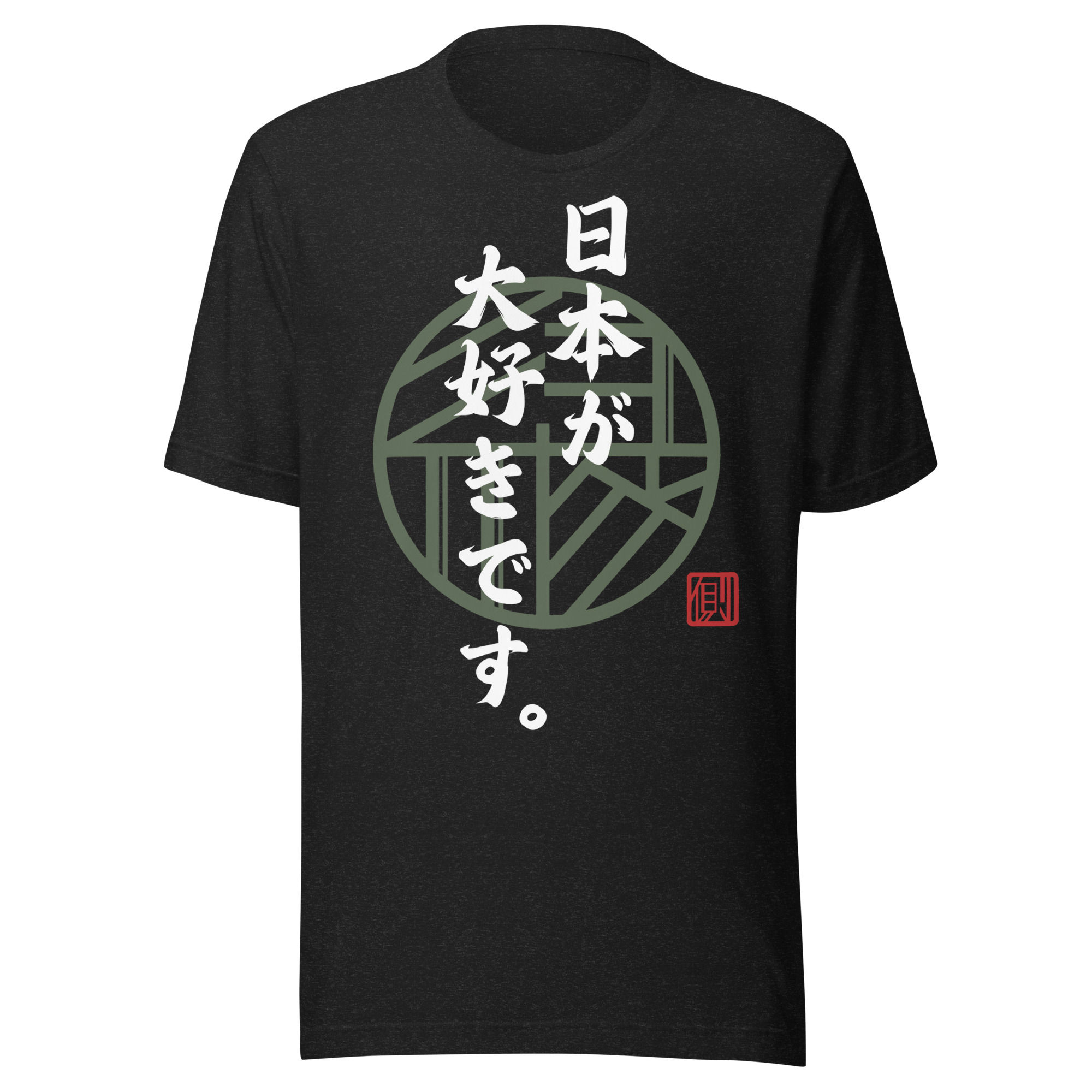 I Love Japan.【Black】