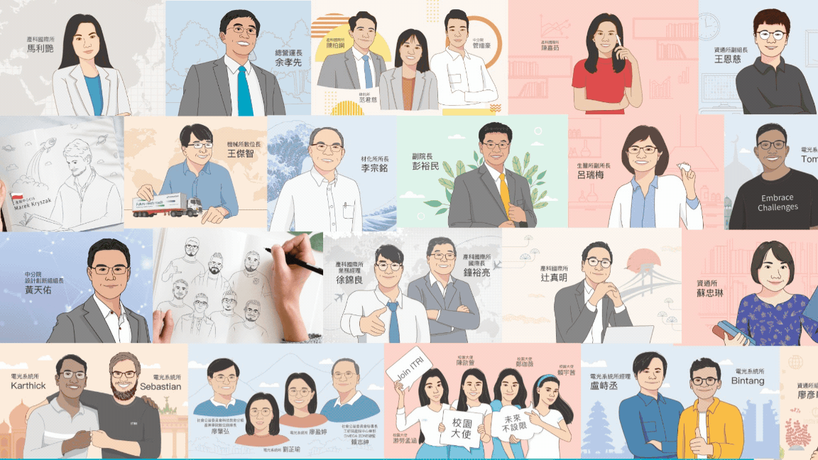 Gif_插畫.gif