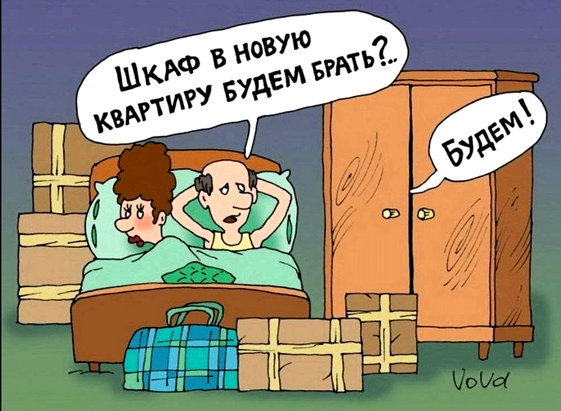 Как правильно упаковать вещи, чтобы не покупать их заново