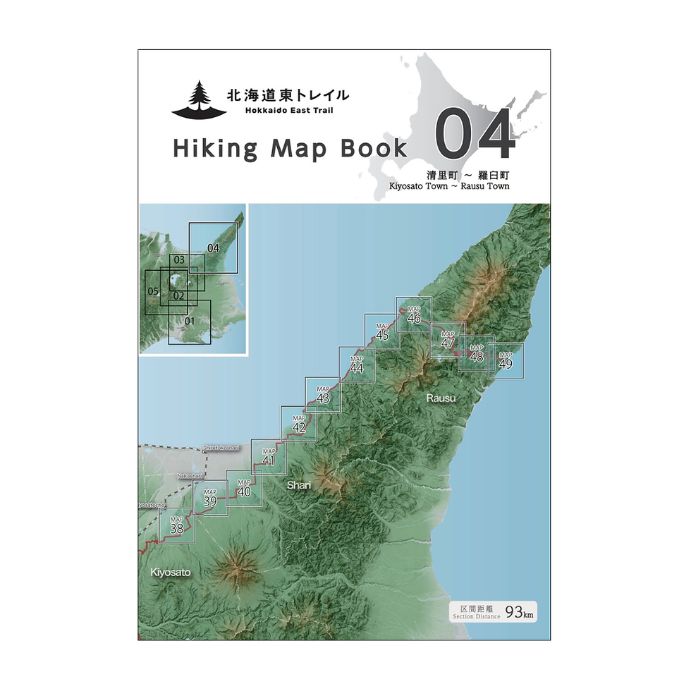 サムネイル： 北海道東トレイル ハイキングマップブック