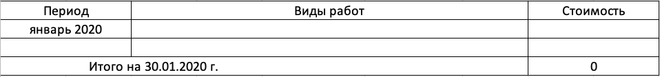 Снимок экрана 2020-07-19 в 23.34.02.png