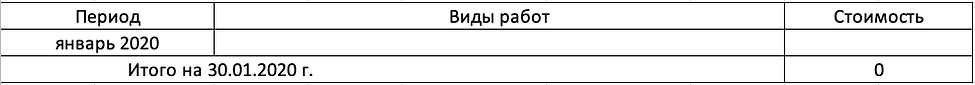 Снимок экрана 2020-08-24 в 23.13.32.png