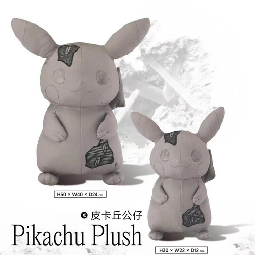 Daniel Arsham×Pokemon plush PikachuLARGE Daniel Arsham×Pokemon plush PikachuLARGE #PCKT8D | eBay